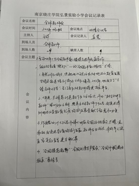 C:/Users/98043/Desktop/shide/IMG_6825.jpgIMG_6825