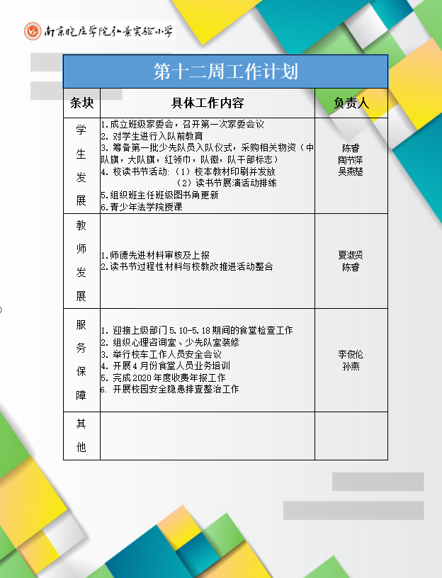 企业微信截图_1621328326680.png