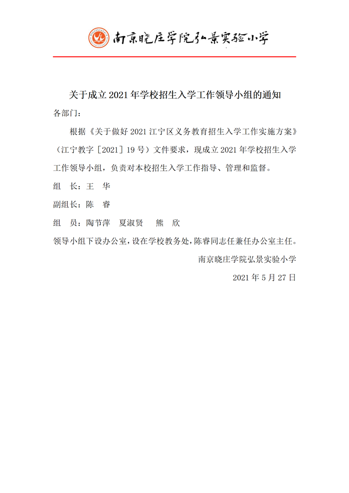 九月份工作要点_01.png