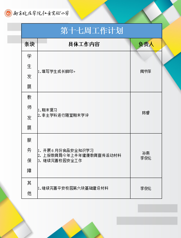 ~%JBPC15CM3PUF]CJR1J_KA.png
