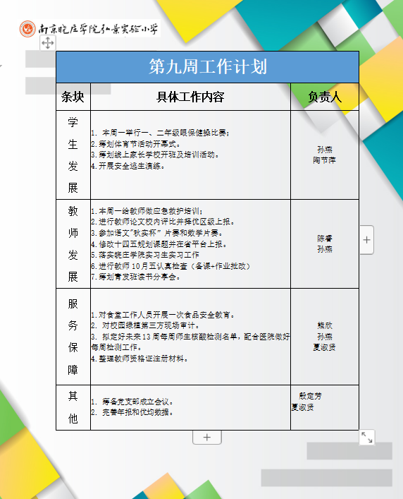 F()X}P71F(WG4P5~7GKMWQ5.png