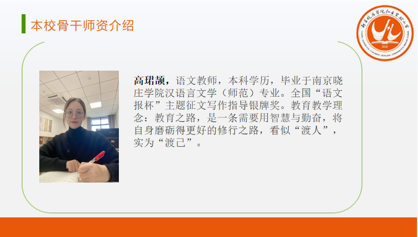 高珺颉.png