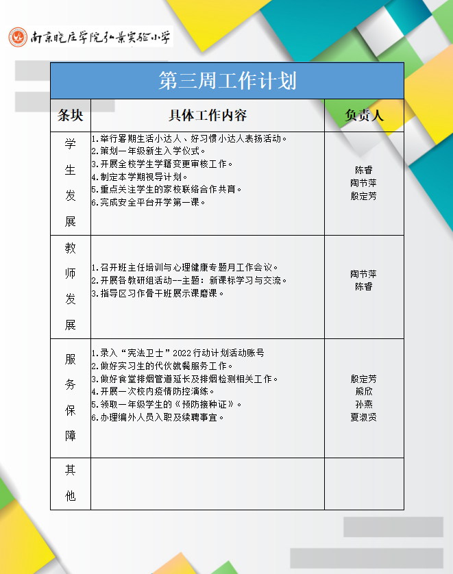 企业微信截图_16633178778400.png