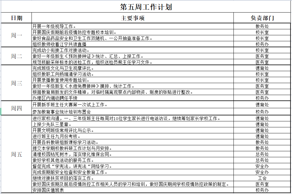 企业微信截图_16642428391360.png