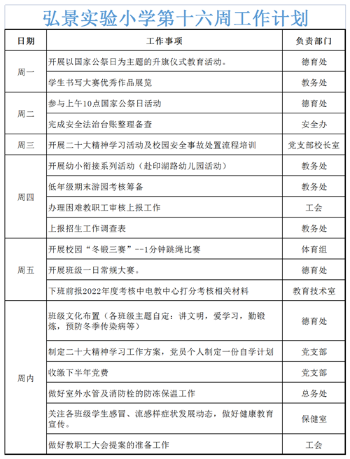 工作簿1.png