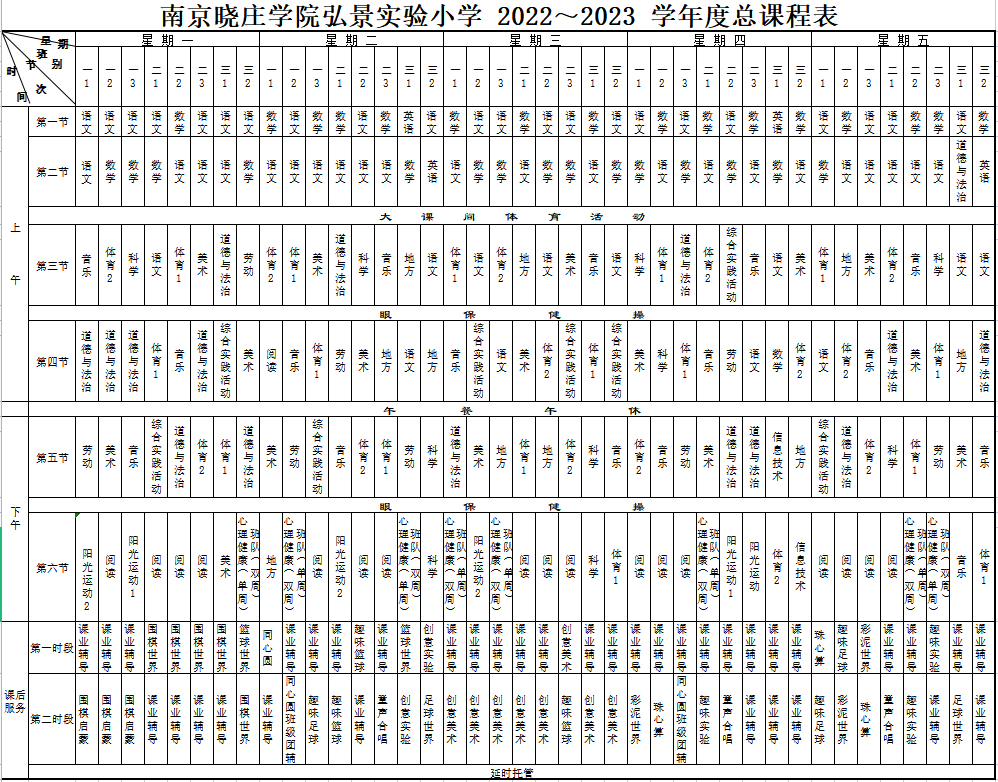 企业微信截图_16784322786230.png