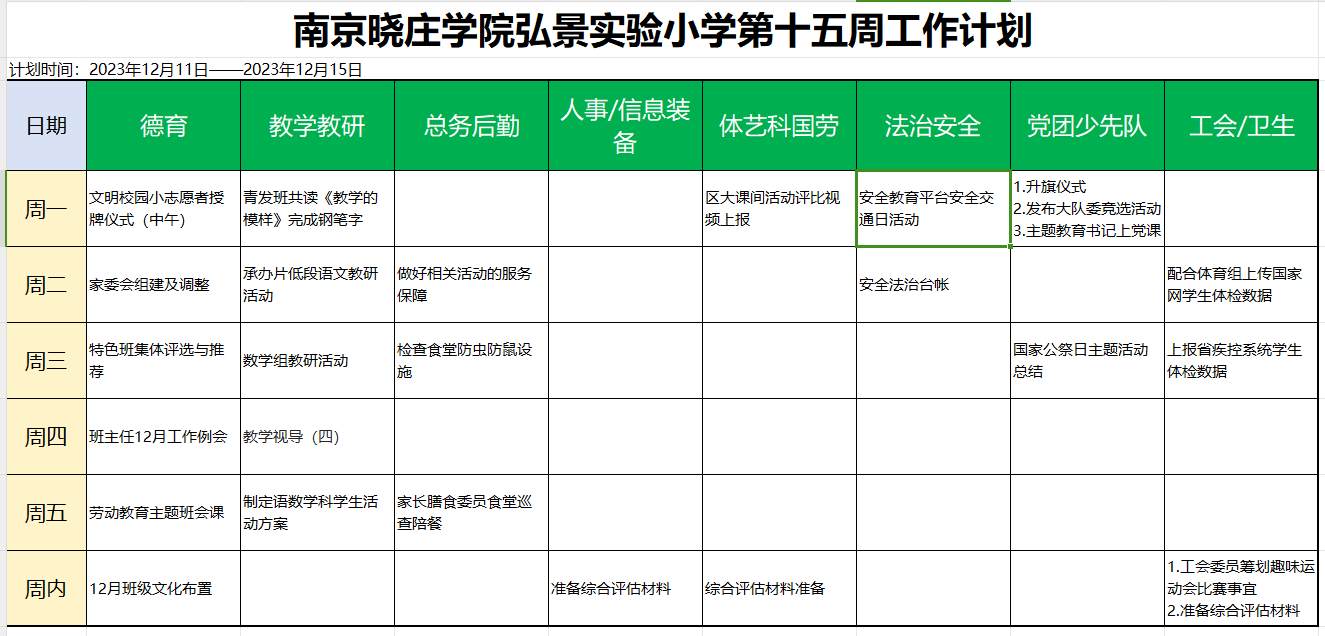 企业微信截图_17022686945699.png