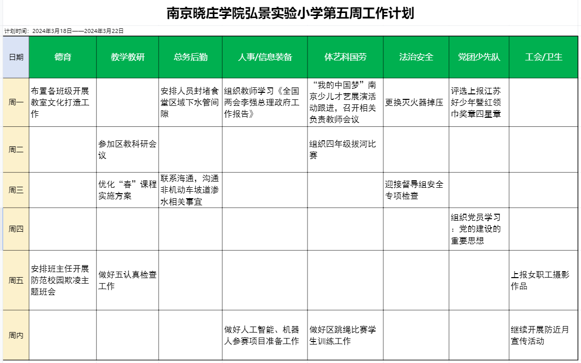 企业微信截图_1710900275812.png