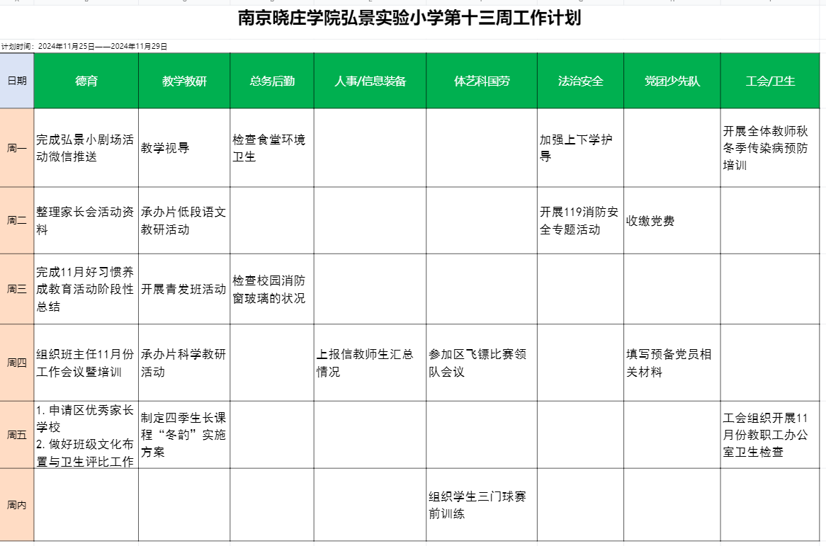 企业微信截图_17328457431126.png