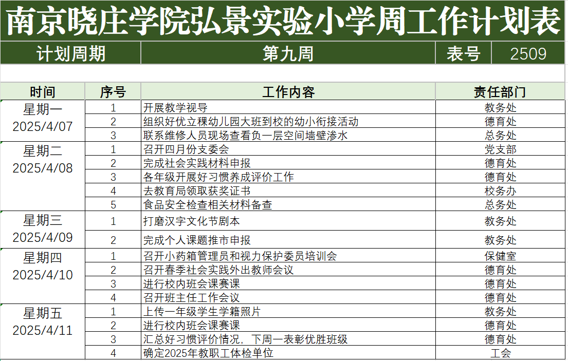 QQ_1744094720494.png