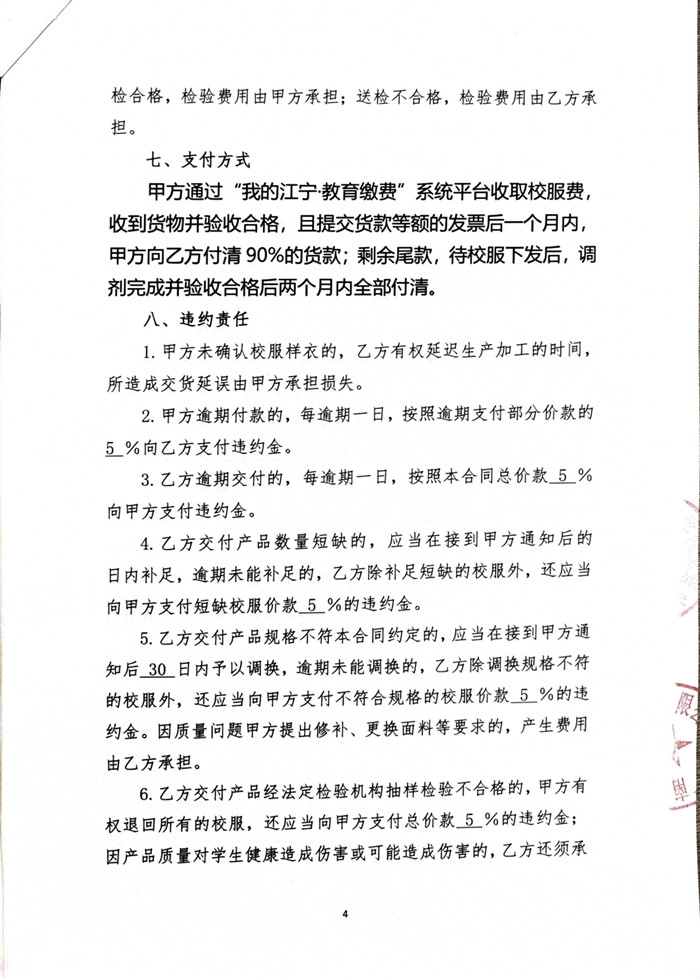 Screenshot_20250809_120628_com_tencent_wework_TbsFileActivity.jpg